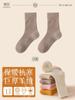Calcetines de Lana para Mujer, Otoño e Invierno, Forrados de Felpa y Engrosados, Calcetines de Cachemir de Media Pantorrilla, Resistentes al Frío para el Noreste, Calcetines Largos de Algodón con Bucle Calientes para el Invierno