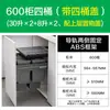 Papelera tipo cajón Nuoyu You para el hogar, cocina, tipo oculto, separación de residuos húmedos y secos, con tapa, almacenamiento, limpieza, cuadrada