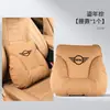 Adequado para Apoio de Cabeça de Carro Bmw Mini/Cooper/One/F56/F55/Almofada de Pescoço com Suporte Lombar Perfurado