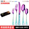 Amazon Juego de Cubiertos de Acero Inoxidable con Diseño Calavera Láser Estilo Americano Estación Occidental Juego de Regalo con Caja para Cuchillo, Tenedor y Cuchara