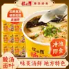 Macarrão de Sopa Azeda Cheng Xiazhang, Pacote Balde de Macarrão Instantâneo, Não Frito, Sabor Alga Marinha e Camarão Seco, Refeição Substituta Sem Cozinhar, Halal