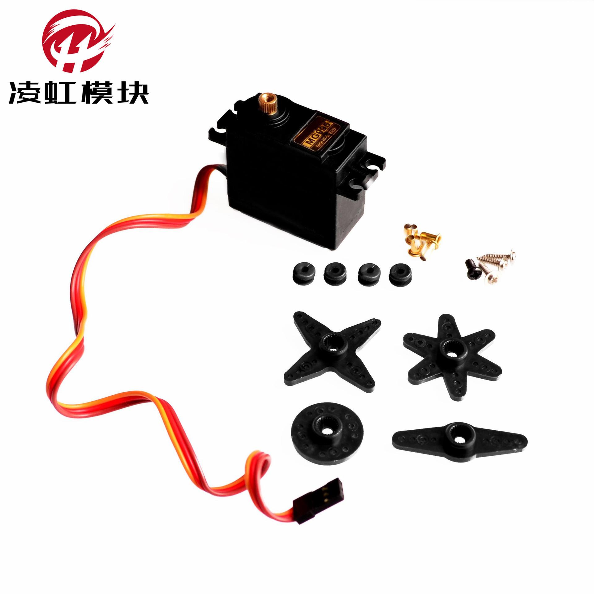 1pcs-lot-MG995-MG996-55g-servo