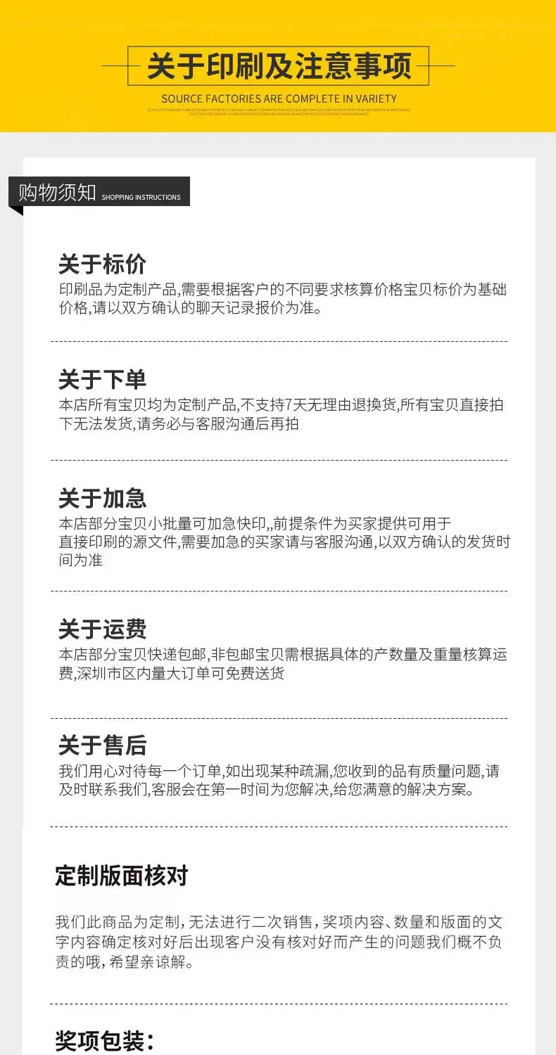 结束2