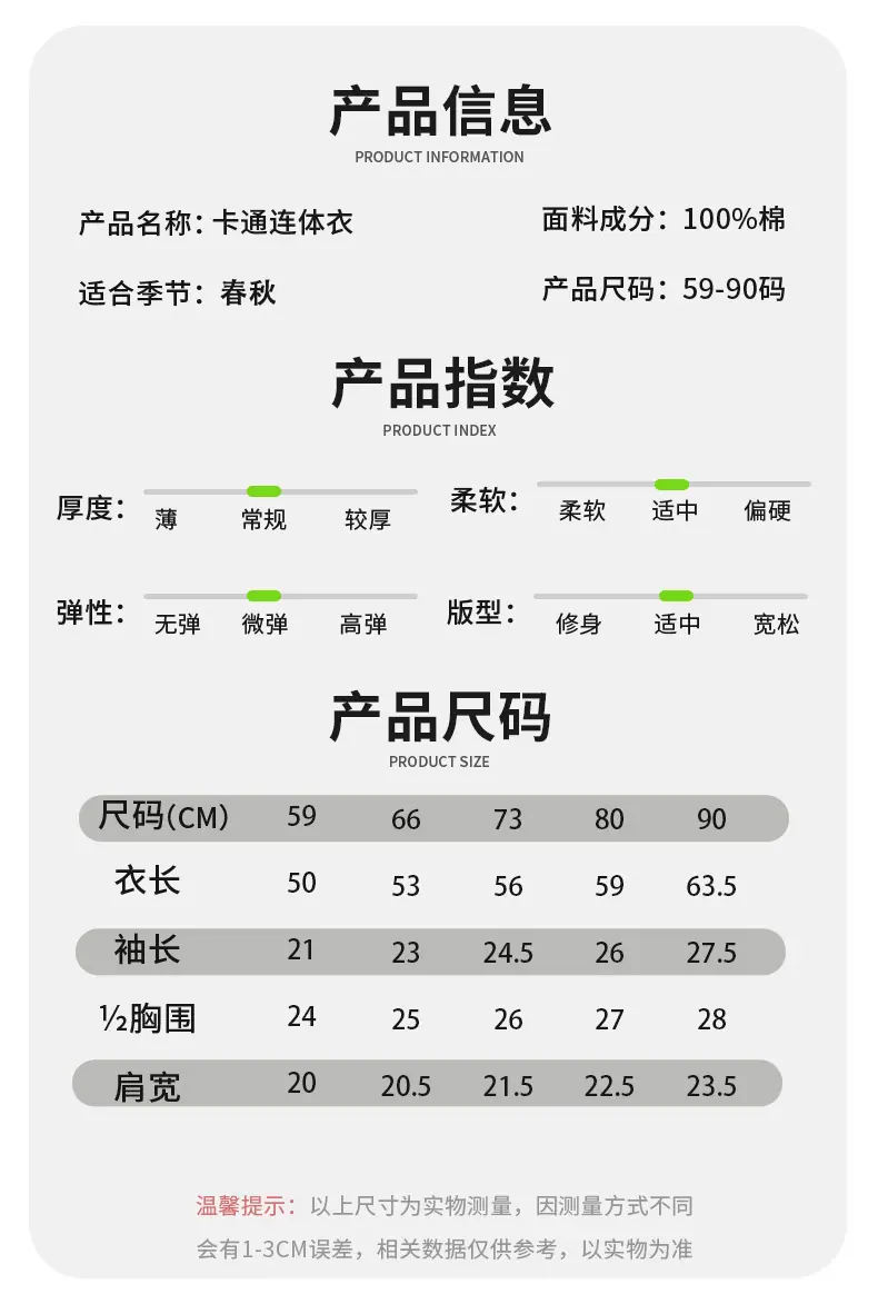 jiuwei详情_02_07