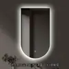 Espejo de baño inteligente curvo en forma de U, espejo LED de pared con luces, adecuado para hoteles y casas de huéspedes, espejo de tocador para el baño, directo de fábrica