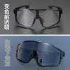 Gafas de sol que cambian de color 2024 Nuevas, Gafas de sol para deportes al aire libre, Marco grande para ciclismo, Gafas a prueba de viento para correr para hombres y mujeres/9337