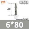 Fabricante en stock suministro protección del medio ambiente tubo de expansión de plástico en forma de pez tornillo de expansión de nailon perno de expansión tapón de goma tapón