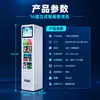 Máquina expendedora automática integrada para bebidas y snacks transfronterizos, Máquina expendedora operada por monedas en centros comerciales en el extranjero