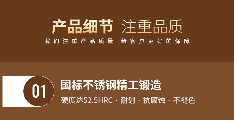 恒裕翔详情页_05