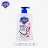 Desinfectante de Manos Antibacteriano Shufujia 225g Desinfectante de Manos para Limpieza del Hogar para Mujeres y Hombres Blanco Puro Aroma a Limón Genuino 420g