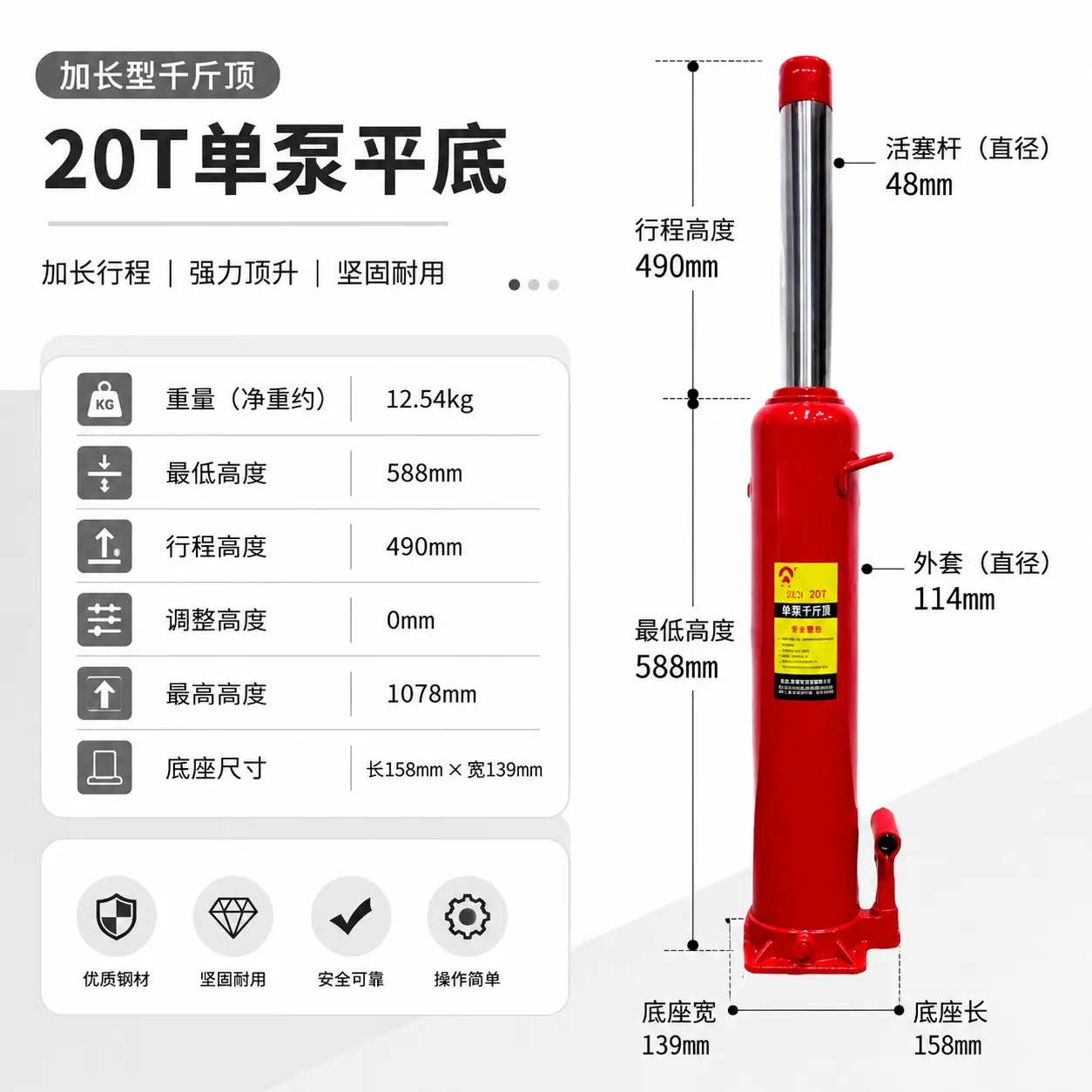 20T单泵平底.png