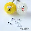 Acessórios Tênis de Mesa Expressão Crisântemo Material DIY Forma Rosto Sorridente Fofo Animal Criativo Presente Buquê Infantil