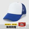 Gorra de Malla Esponja con Logotipo Escolar Personalizable, Gorra de Estudiante, Gorra Deportiva, Gorra de Béisbol, Gorra con Visera, Gorra para Adulto, Protección Solar