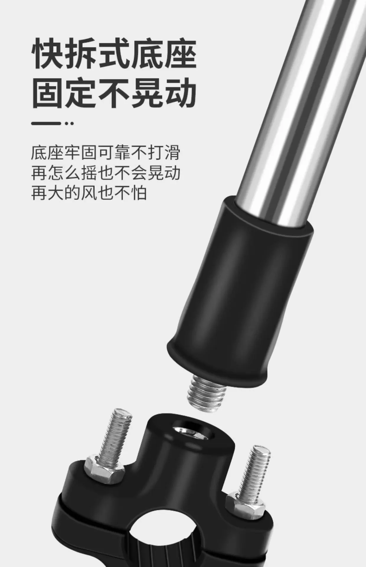 不锈钢撑伞架