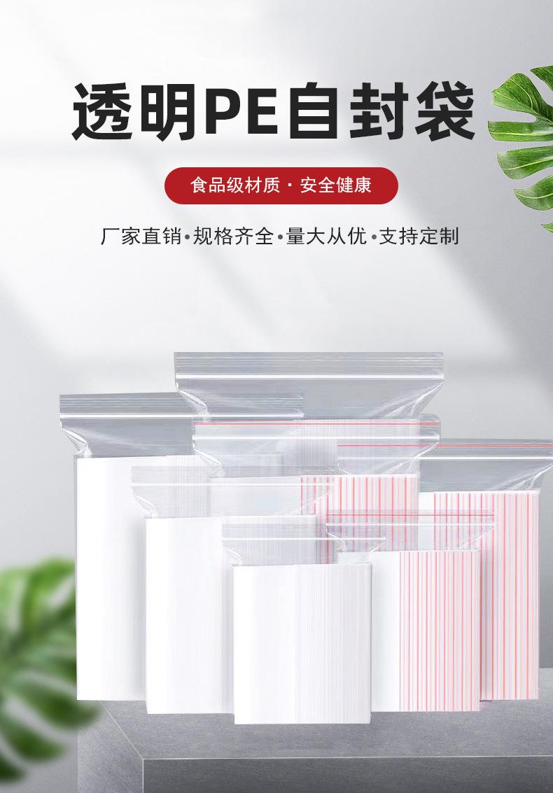 袋子详情---副本_05.jpg
