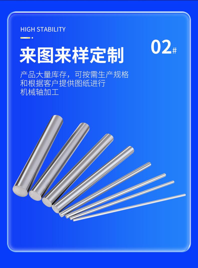 套版---光轴_12.jpg