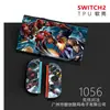 Funda Protectora Switch2 Generación Funda Suave Ns2 Anticaída Accesorios para Consola de Juegos Funda Suave Agarre Suave Oled