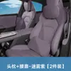 Adecuado para el reposacabezas, la almohada para el cuello y el soporte lumbar del coche Xiaomi Su7, Almohada oficial de Nappa, Almohada para el cuello y Decoración interior
