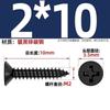 Tornillos Autoperforantes de Cabeza Plana Cruz Negra Endurecida Ka Tornillos Pequeños de Cabeza Avellanada M1M1.2M1.7M2M2.6M3M4Mm