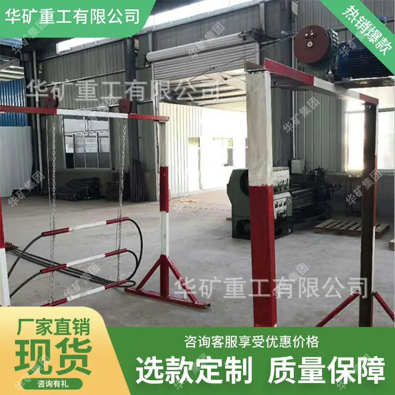 跑车防护装置02