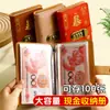2026 Nuevo Modelo Cuaderno para Ahorrar Dinero Organizador de Efectivo Pequeño Libro de Contabilidad Libro para Ahorrar Dinero Carpeta para Almacenar Billetes Efectivo