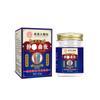 Venta al por mayor del fabricante Bálsamo Jingquzhang Antiguo de Hong Kong 50g Paquete Mixto Corduroy Estético Informal de Viaje Xiangmingtang No