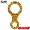 Descensor de anillo en forma de 8 de velocidad de caída al aire libre directo de fábrica personalizado protector de gran altitud anillo en forma de 8 explosiones de Amazon