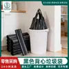 Sacos de Lixo Domésticos Grandes Espessados Jiafa, Sacos Plásticos Pretos para Uso Doméstico, Extra Grandes para Uso Comercial, Específicos para Hotel, Resistentes a Rasgos Pe