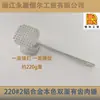 220 Gadgets de Cocina Más Vendidos para Uso Doméstico, Martillo para Carne de Doble Cara, Martillo para Filetes de Aleación de Aluminio, Martillo Ablandador de Carne