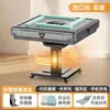 Novo Modelo 2025 Máquina de Mahjong Elétrica Dobrável com Aquecimento Totalmente Automática para Uso Doméstico, Dupla Função como Mesa de Jantar e Máquina para Quatro Jogadores