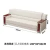 Sofá para Sala de Conferencias Sofá de Cuero Blanco de un Solo Asiento para Recepción VIP de Negocios Mesa de Café Juego
