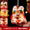 Linternas de León del Festival de Medio Otoño, Varillas Giratorias Brillantes Estilo Chino, Kits de Manualidades DIY para Niños, Linternas de Mano de Dibujos Animados