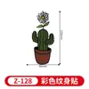 Pegatinas de Tatuaje Temporales Frescas Estilo Retro Americano Impermeables Duraderas Flores Pintadas a Mano Margaritas Plantas Pegatinas para Brazo Clavícula
