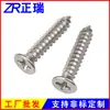 Tornillos Pequeños de Acero Inoxidable 304 al por Mayor Tornillos de Cabeza Avellanada Phillips Gb846 Tornillos de Cabeza Plana M2M3M4 Tornillos Autorroscantes