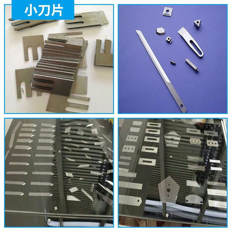 小刀片.jpg