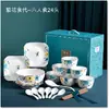 Comida Flor de Yuhao Comida para Seis Personas 24 Cabezas Creativo Hogareño Cerámica Vajilla Caja de Regalo Set Souvenir de Membresía Mayoreo