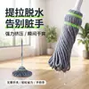 Mopa giratoria grande para limpieza perezosa, uso doméstico, autoescurrido, manos libres, mopa absorbente, doble uso para limpieza en húmedo y en seco
