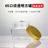 Botella de Plástico Transparente Cuadrada de 150/360ml Tarro Sellado de Grado Alimenticio PET con Tapa Empaque para Postres y Nueces Botella Vacía