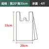 Bolsa de Embalaje Roja Bolsa de Plástico Bolsa de Conveniencia de Gran Capacidad para Supermercado Bolsa Tipo Chaleco Chaleco Bolsa de Compras Gruesa