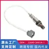 Aplicável a Nissan Lida (C12 C13 2015-) Novo Sunshine N1/sensor de oxigênio 226A0-3AA1A-1