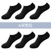 Calcetines Longsha Calcetines Cortos para Mujer Calcetines de Algodón Primavera y Verano Delgados Calcetines de Moda Deportivos de Media Caña Transpirables a Prueba de Olor Calcetines de Barco de Verano para Mujer