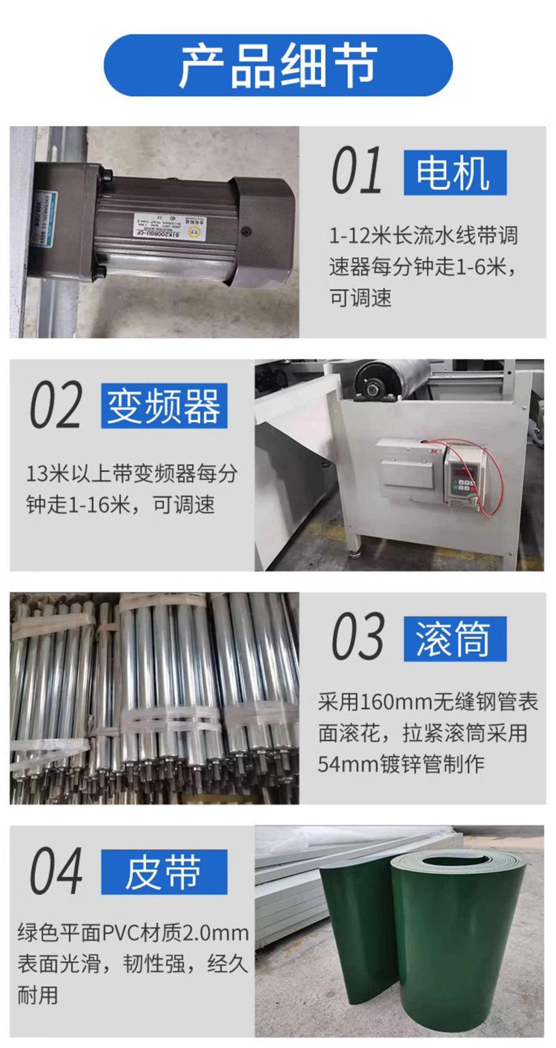 传送带流水线