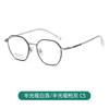 Armazón de Gafas Ultraligero Estilo Coreano de Titanio Puro con Lente para Gafas de Miopía para Mujer Kick-off Gafas Disponibles con Borde Fino Gafas de Titanio Puro
