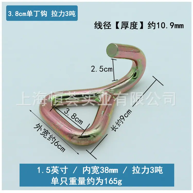 单丁钩-3.8cm3T.jpg
