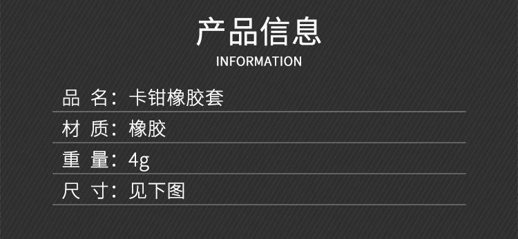 卡钳橡胶套_01.jpg