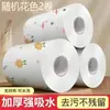 Pano Preguiçoso Limpeza Doméstica Seco e Molhado Cozinha Papel Especial Pano de Lavar Louça Absorve Água e Não Gruda em Óleo para Uso Repetido