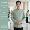 26815 Uniforme de limpieza para centro comercial, de manga larga, para mujer, para personal de limpieza de hoteles y casas de huéspedes, otoño/invierno, con cuello, para trabajadores de limpieza