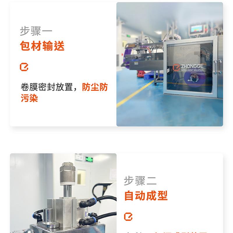 益生菌 (5).png
