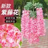 Flor de simulación flor de glicinia flor artificial red para techo flor roja enredadera planta de vid de plástico decoración de punto escénico de techo para bodas interiores