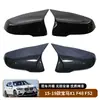 Adequado para 15-19 Bmw X1 F48 F52 Carcaça da Lâmpada do Retrovisor Capa do Retrovisor Traseiro Substituição Exterior